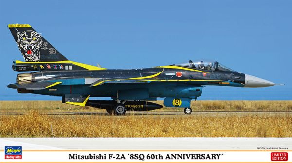 HAW02376 - Aircraft MITSUBISHI F-2A 8SQ - 60th Anniversary to assemble and paint - 1