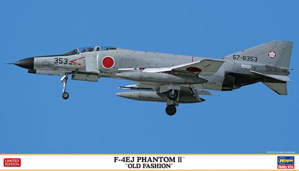 HAW02389 - F-4EJ Phantom II fighter aircraft to be assembled and painted - 1