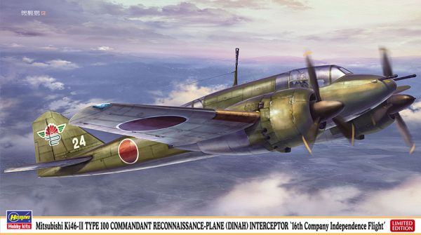 HAW02401 - Aircraft MITSUBISHI Ki-46-III Type 100 to assemble and paint - 1