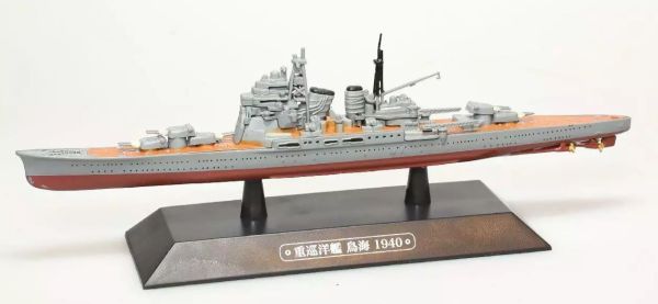 AKI0273 - Japanese cruiser - warship - Chokai 1940 - 1