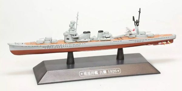 AKI0274 - Japanese heavy cruiser - Warship - Furutaka 1926 - 1