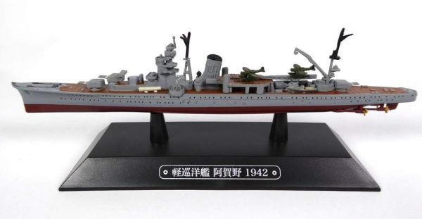 AKI0280 - Japanese light cruiser - Warship - Agano 1942 - 1