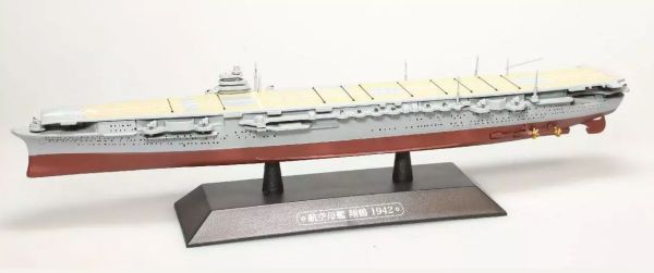 AKI0282 - Japanese aircraft carrier - Warship - Shokaku 1942 - 1