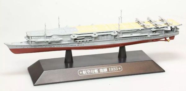 AKI0292 - Japanese light aircraft carrier - Warship - Ryujo 1933 - 1