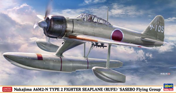 HAW07510 - NAKAJIMA A6M2-N Type 2 Surface Combat Aircraft - Sasebo Air Force to assemble and paint - 1