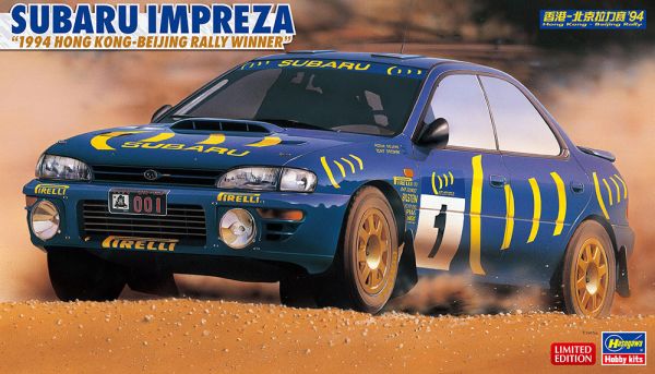 HAW20589 - SUBARU Impreza - Hong-Kong Rally 1994 to assemble and paint - 1