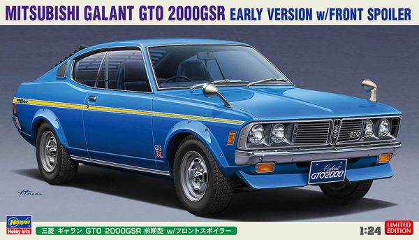 HAW20613 - MITSUBISHI Galant GTO 2000 GSR to be assembled and painted - 1