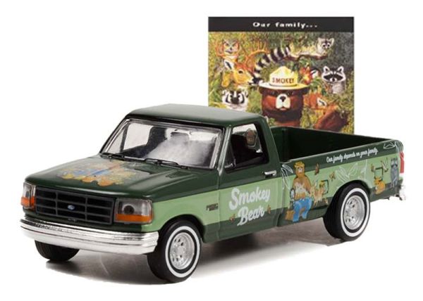 GREEN38020-F - FORD F-250 1995 from the SMOKEY BEAR series in blister pack - 1