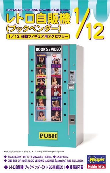 HAW62013 - Retro vending machine - Book seller to assemble and paint - 1