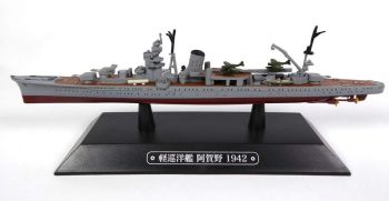 AKI0280 - Japanese light cruiser - Warship - Agano 1942