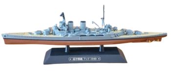 AKI0291 - British battle cruiser - Warship - The Hood 1940