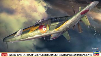 HAW07511 - Stationary fighter KYUSHU J7Wl Shinden - Imperial Défence 1946 to assemble and paint