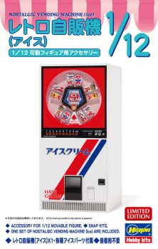 HAW62203 - Retro vending machine - Ice cream to assemble and paint